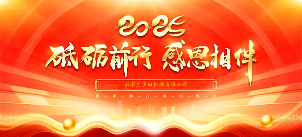 不忘初心，攜手并進(jìn)！